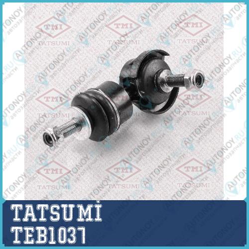 Тяга стабилизатора задняя LR TEB1037