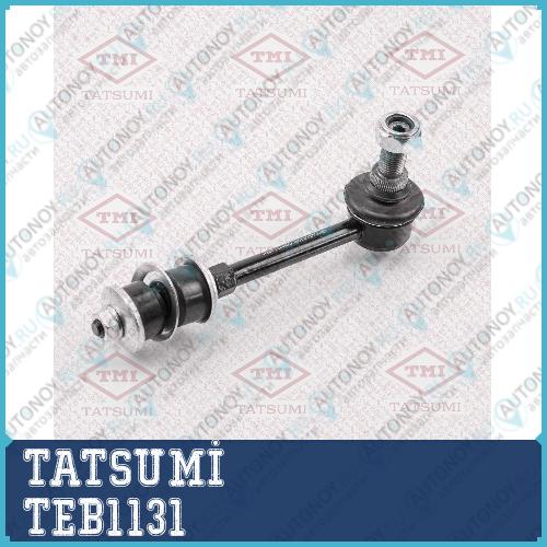 Тяга стабилизатора задняя L/R Toyota Land Cruiser 96-> TEB1131