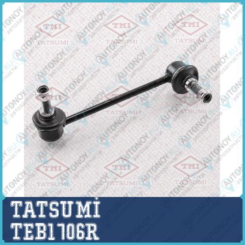 Тяга стабилизатора передняя R Mazda 6 10-> TEB1706R