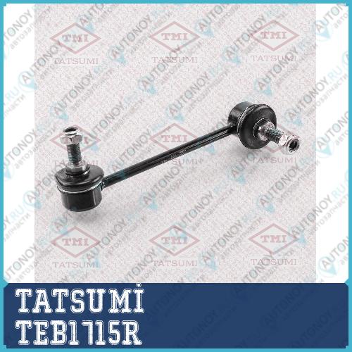 Тяга стабилизатора передняя R Mazda 6 02-> TEB1715R