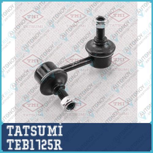 Тяга стабилизатора передняя R Toyota Avensis/Carina E/Celica 92-> TEB1725R