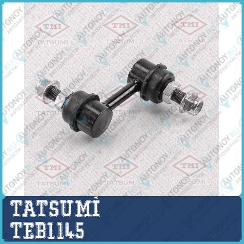 Тяга стабилизатора передняя L/R INFINITI QX 04-> TEB1145