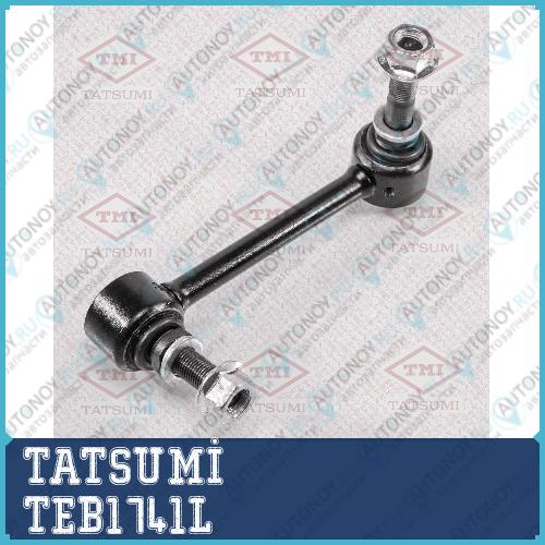 Тяга стабилизатора передняя L Toyota Land Cruiser 03->LEXUS GX 01-> TEB1741L