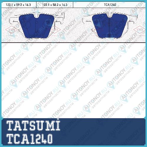 Колодки тормозные дисковые задние BMW X5(E70F15F85)/ X6(E71E72F16F86) 06-> TCA1240