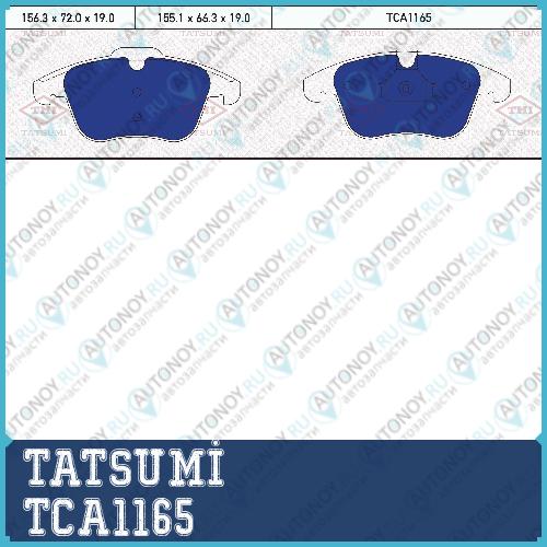 Колодки тормозные дисковые передние Ford Galaxy/S-Max 06->Land Rover Freelander 06-> TCA1165