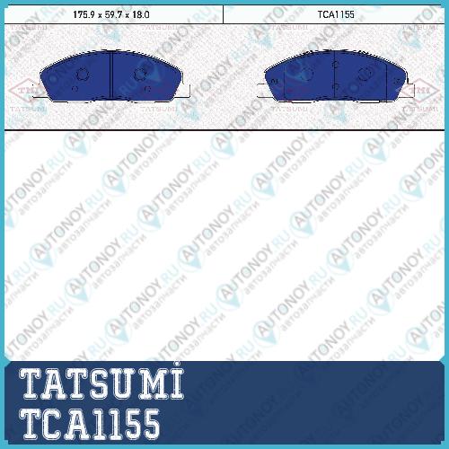 Колодки тормозные дисковые передние GAZelle Next 13-> TCA1155