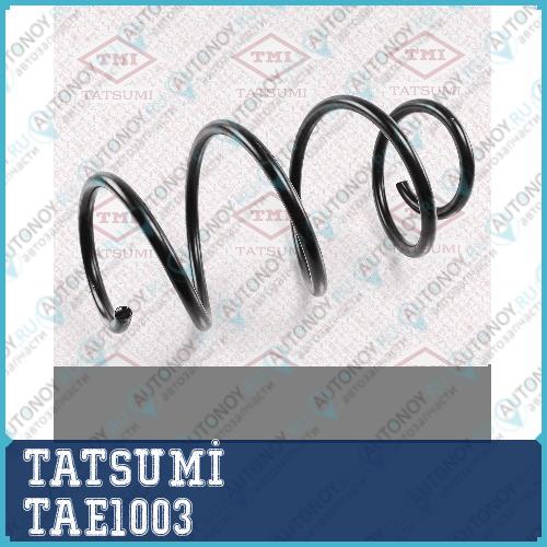 Пружина передняя KIA Ceed 06-> TAE1003