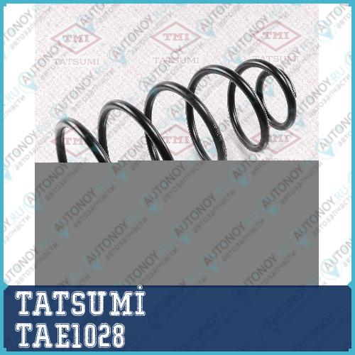 Пружина передняя VW Golf 02->Skoda Octavia 97->SEAT Leon 00-> TAE1028