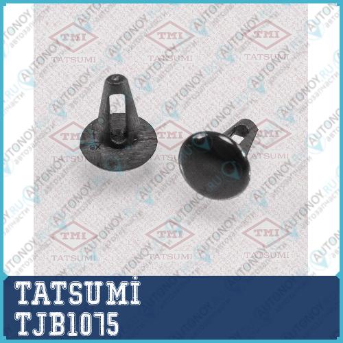 Клипса автомобильная [упаковка 10 штук] Mitsubishi TJB1075