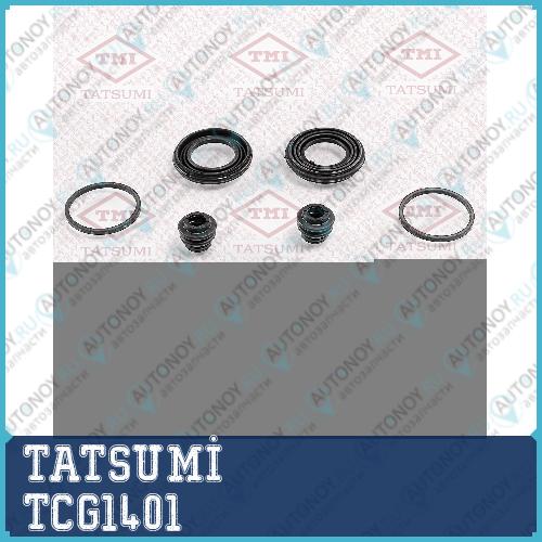Ремкомплект тормозного суппорта LEXUS/TOYOTA TCG1401