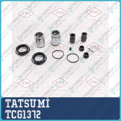 Ремкомплект тормозного суппорта Mercedes/VOLVO/VW TCG1372