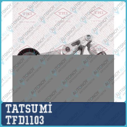 Натяжитель поликлин.ремня с роликом Toyota Avensis/Celica/Corolla/RAV4 99-> TFD1103