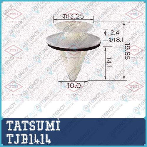 Клипса автомобильная [упаковка 10 штук] Toyota/LEXUS TJB1414