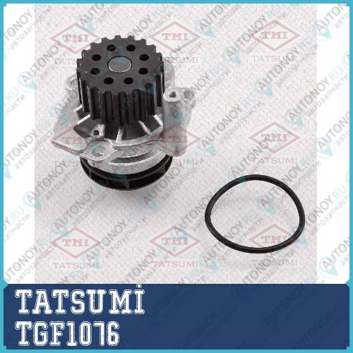 Насос водяной Audi A1/A3/A4/A5/A6/Q3/Q5/TT 03->Skoda Fabia/Octavia/Rapid/Superb/Yeti 08->VW Amarok/Caddy/Crafter/Golf/Passat/Tiguan 03->Seat Alhambra/Altea/Ibiza/Leon/Toledo 04-> TGF1076
