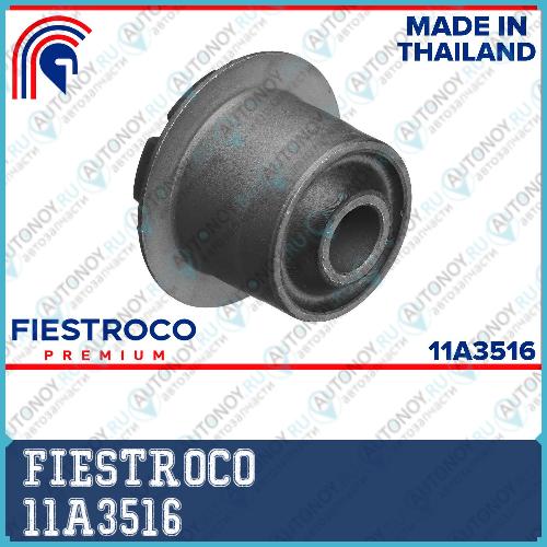 Сайлентблок рессоры Mazda BT-50 (SH51002MZSB-BT501) 11A3516