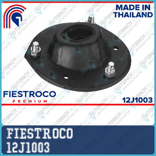 Опора амортизатора Toyota CAMRY (MS21023TSS-030) 12J1003
