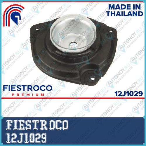 Опора амортизатора Nissan NOTE (DB31120MS22010) 12J1029