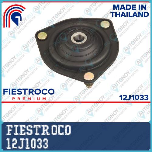 Опора амортизатора Nissan Avenir (MS22009) 12J1033