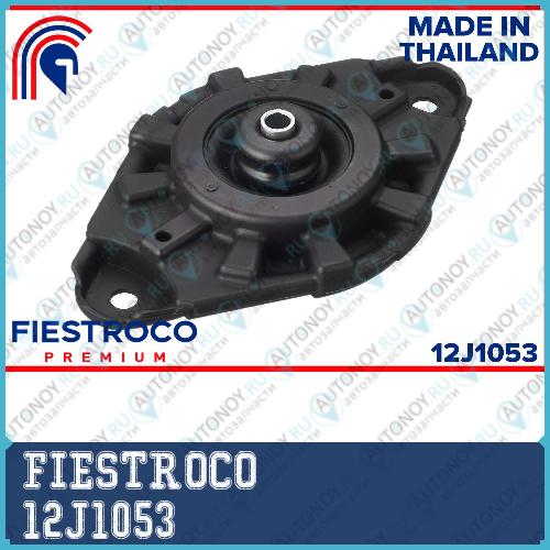Опора амортизатора Nissan ALMERA (DB31108MS22015) 12J1053