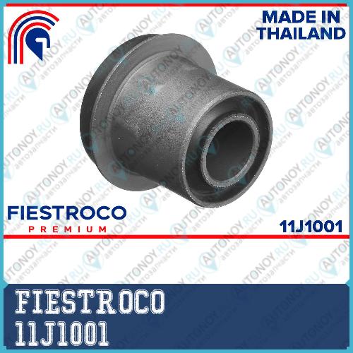 Сайлентблок рессоры Mazda TITAN (SH25074MZAB-089) 11J1001