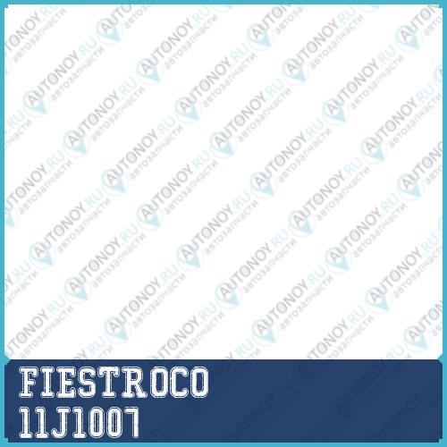 Сайлентблок Subaru Forester  (CVSU-4BH27020) 11J1007