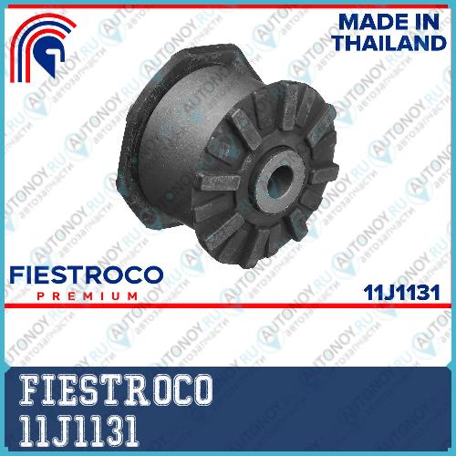 Сайлентблок Nissan Qashqai  (NAB-267C9351) 11J1131