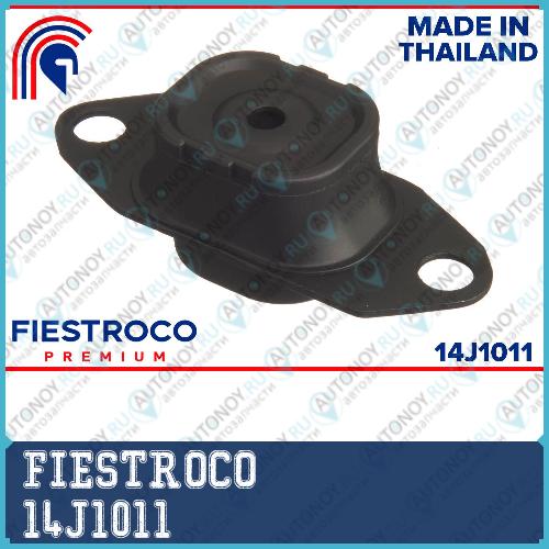 Опора двигателя Nissan NOTE (ME22035) 14J1011