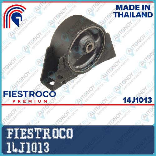 Опора двигателя Nissan Primera (MI22045NM-071) 14J1013