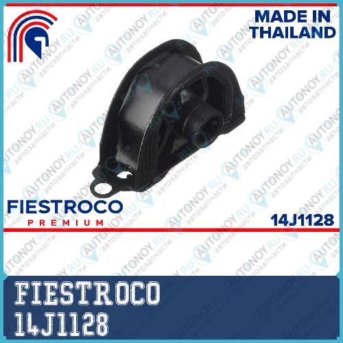 Опора двигателя Honda CIVIC (ME28037HM-009) 14J1128