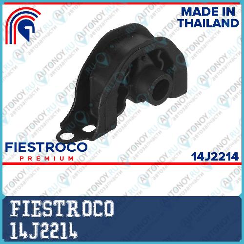 Опора двигателя Honda CIVIC (ME28036HM-EK3ALF) 14J2214