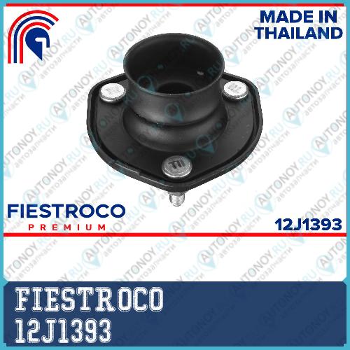 Опора амортизатора Mazda 6 (MZSS-GHFMS25017) 12J1393