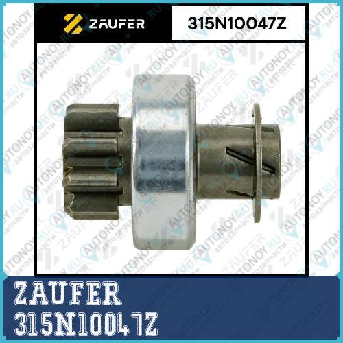 Бендикс стартера 315N10047Z