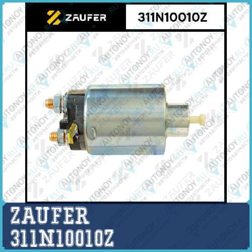 Втягивающее реле стартера 311N10010Z