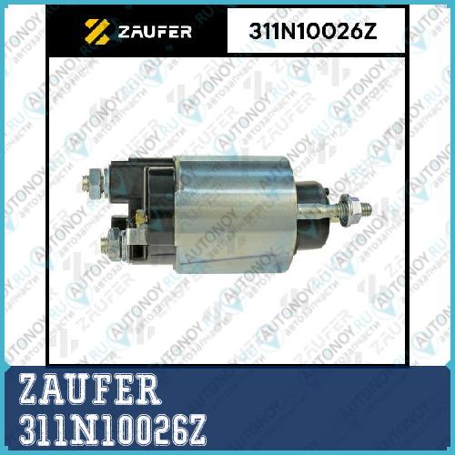 Втягивающее реле стартера 311N10026Z