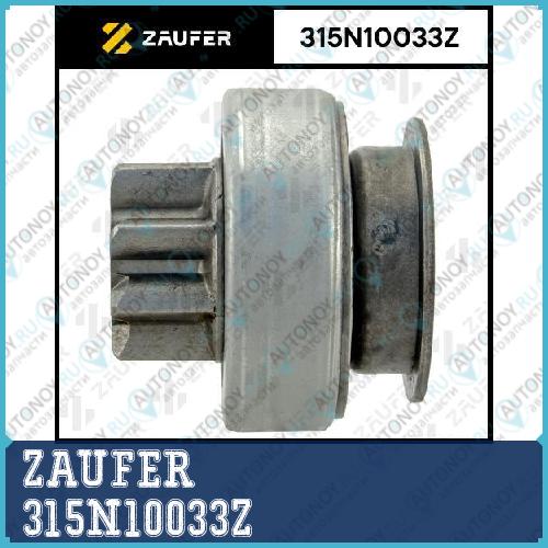 Бендикс стартера 315N10033Z