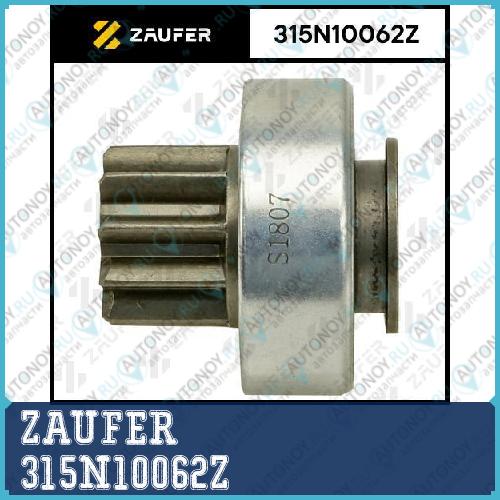 Бендикс стартера 315N10062Z