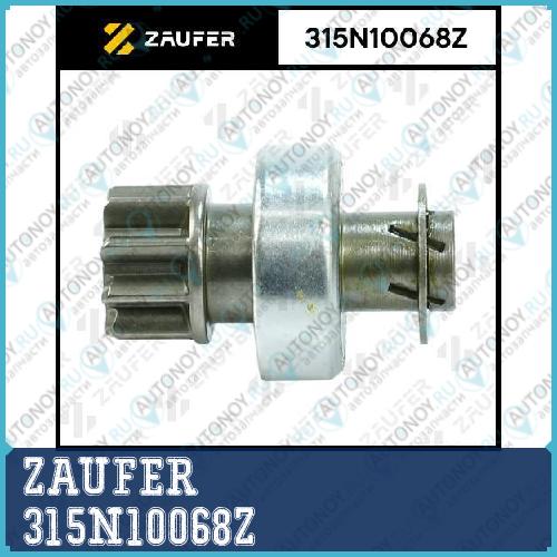 Бендикс стартера 315N10068Z