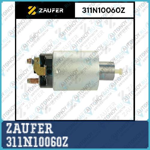 Втягивающее реле стартера 311N10060Z
