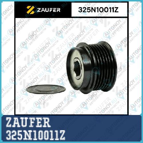 Шкив обгонный генератора 325N10011Z
