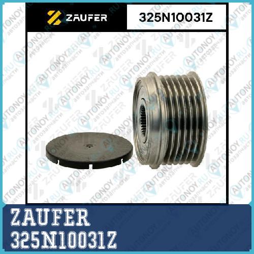 Шкив обгонный генератора 325N10031Z
