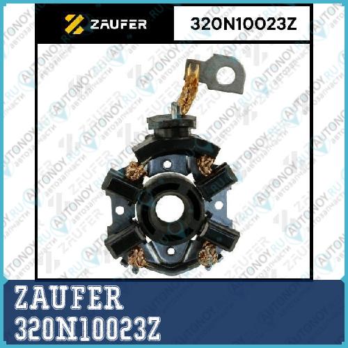 Щеткодержатель стартера 320N10023Z