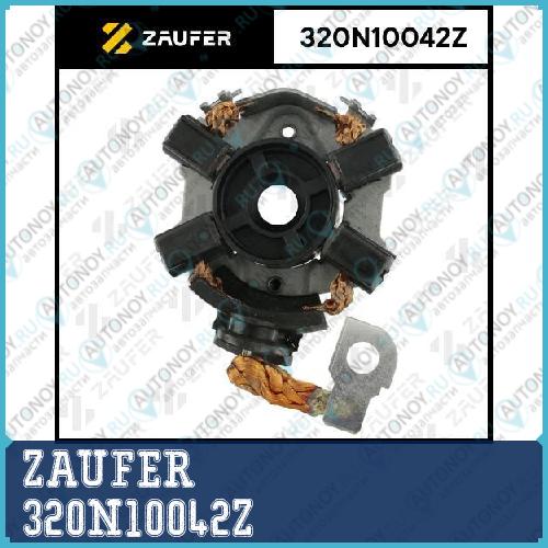 Щеткодержатель стартера 320N10042Z