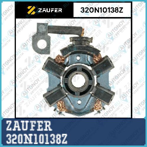 Щеткодержатель стартера 320N10138Z