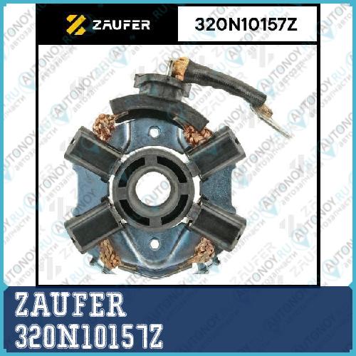 Щеткодержатель стартера 320N10157Z