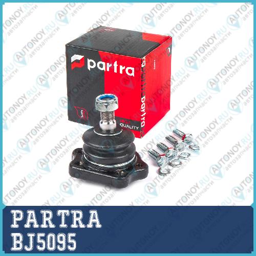 Шар.опора верх.Ford MAVERICK 2.4-2.7TD 93-98 Nissan Pathfinder(R50) 97-04 BJ5095