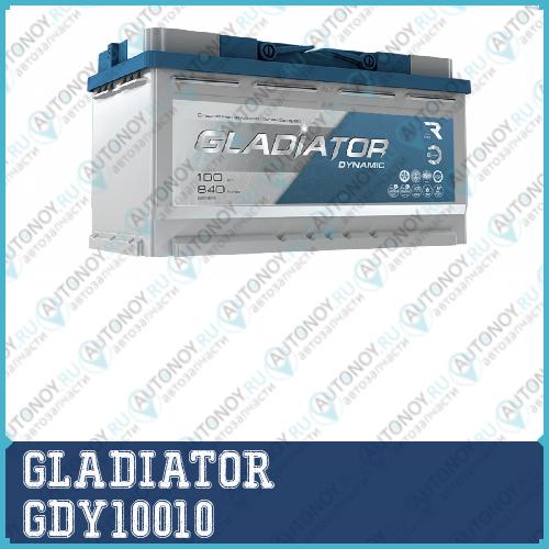 Аккумулятор GLADIATOR dynamic 12V 100Ah 840A (+-) прямая 353x175x190