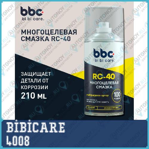 Смазка многоцелевая RC-40 4008