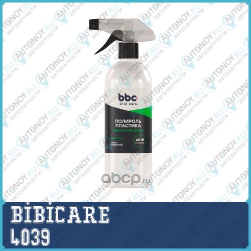 Полироль пластика ANTISTATIC BiBiCare 500мл 4039