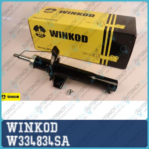 амортизатор газовый передний d50mm\ VW Golf 1.4-3.2/1.9TDi-2.0TDi 03> W334834SA