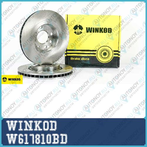 Тормозной диск передний\ Opel Astra/Ascona/Kadett 1.4-2.0D 87> W617810BD